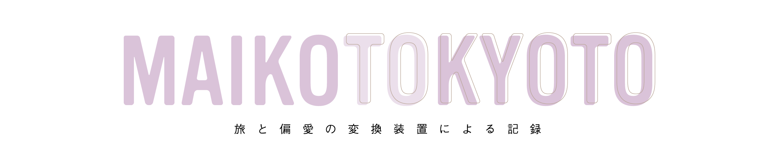 MAIKOTOKYOTO